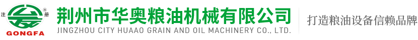 湖北榨油机厂家