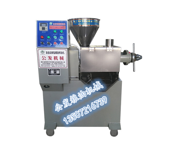 YZYX60型温控高脚榨油机